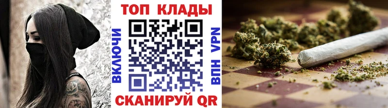 Как найти закладки Кострома ГАШИШ  A-PVP  Меф мяу мяу  Канабис  Cocaine 