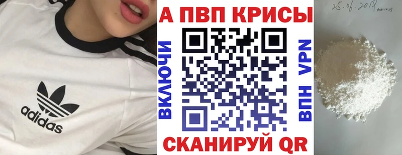 APVP мука  Кострома 