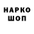 ТГК Wax igorr diablo