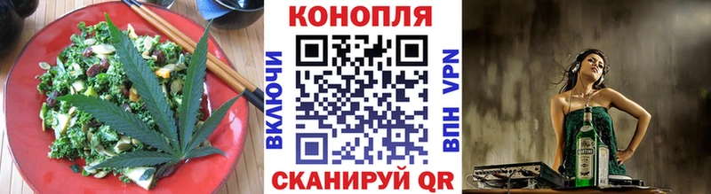Canna-Cookies конопля  Кострома 