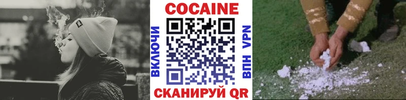 купить наркотик  Кострома  Cocaine Columbia 