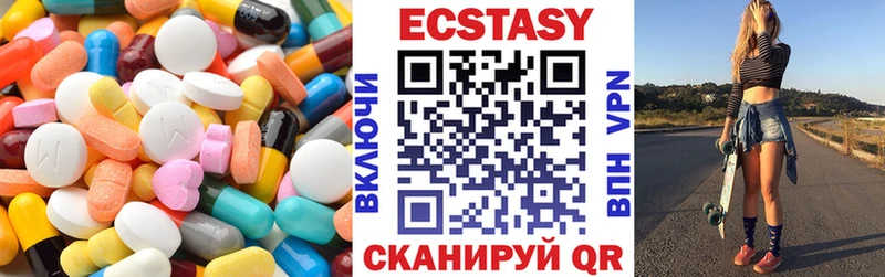 ЭКСТАЗИ XTC  OMG ссылки  Кострома 