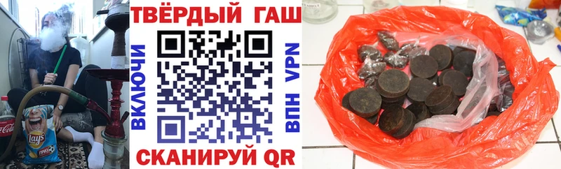 наркота  Кострома  ГАШИШ Premium 