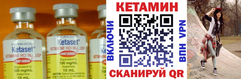 darknet клад  Кострома  КЕТАМИН ketamine  где купить наркоту 