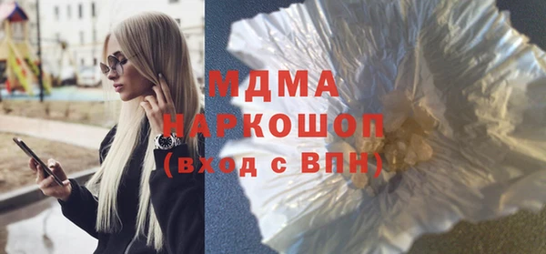 шишки Горнозаводск