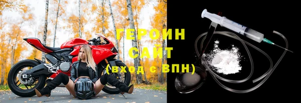 кокаин премиум Горно-Алтайск