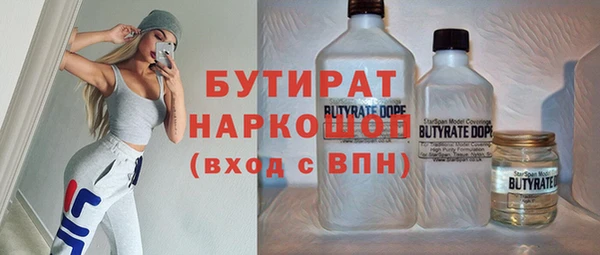 шишки Горнозаводск
