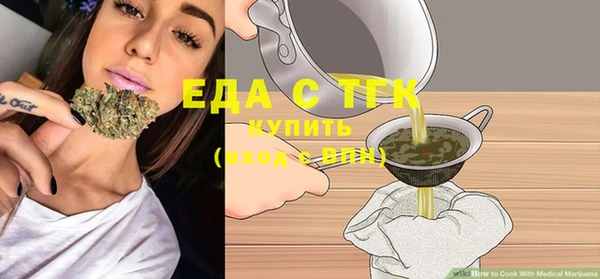 шишки Горнозаводск