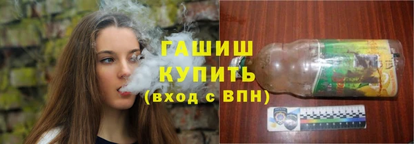 каннабис Горняк