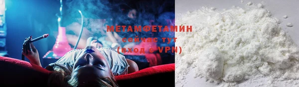шишки Горнозаводск