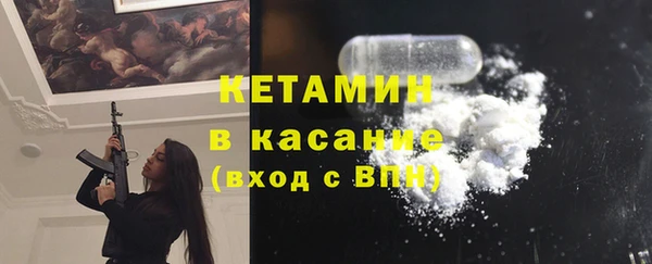 кокаин премиум Горно-Алтайск