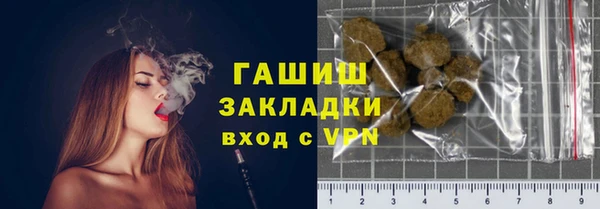 каннабис Горняк