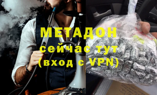 шишки Горнозаводск
