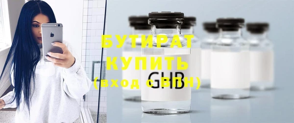 spice Вяземский