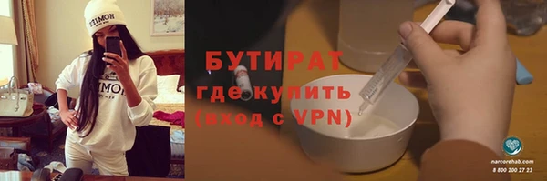шишки Горнозаводск