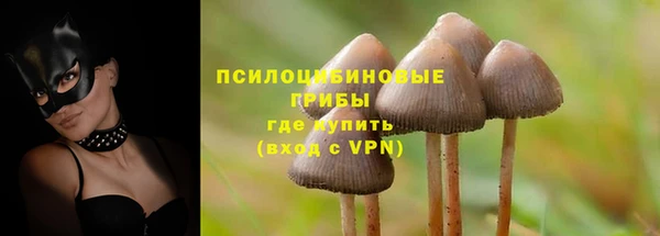 кокаин премиум Горно-Алтайск