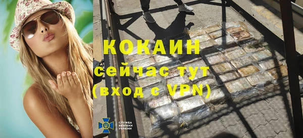каннабис Горняк