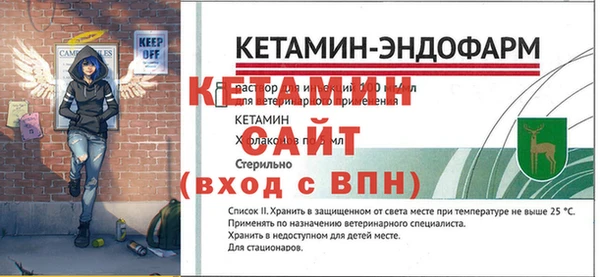 кокаин премиум Горно-Алтайск