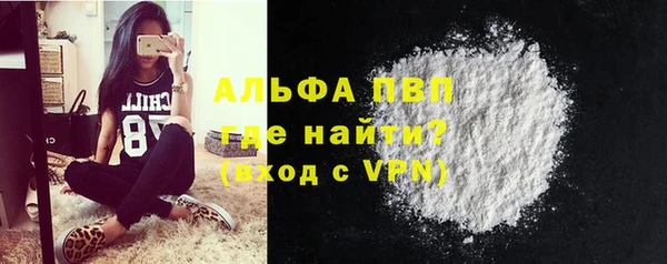 кокаин премиум Горно-Алтайск