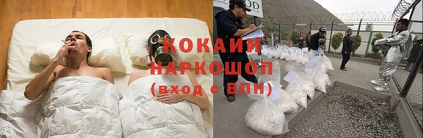 кокаин премиум Горно-Алтайск