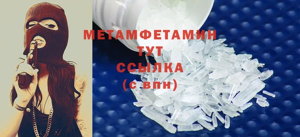 кокаин премиум Горно-Алтайск