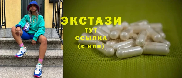 кокаин премиум Горно-Алтайск