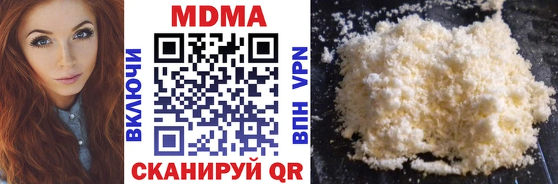 МДМА Molly  МЕГА онион  Кострома  где найти  