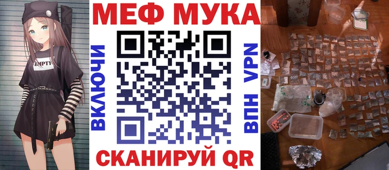 Мефедрон мяу мяу  Кострома 